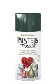 Painters-Touch-oxgreen